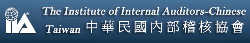 The Institute of Internal Auditors - Taiwan